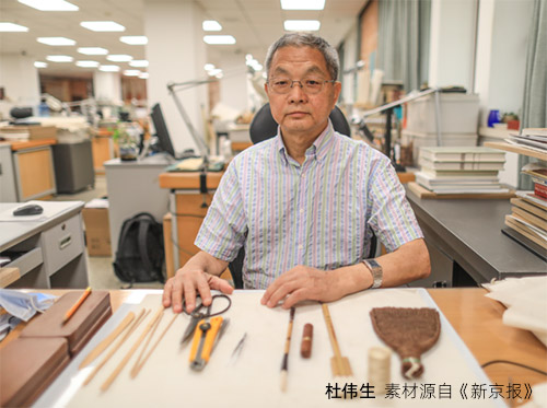 杜偉生-國(guó)家圖書館古籍館研究館員、中國(guó)非物質(zhì)化遺產(chǎn)傳承人